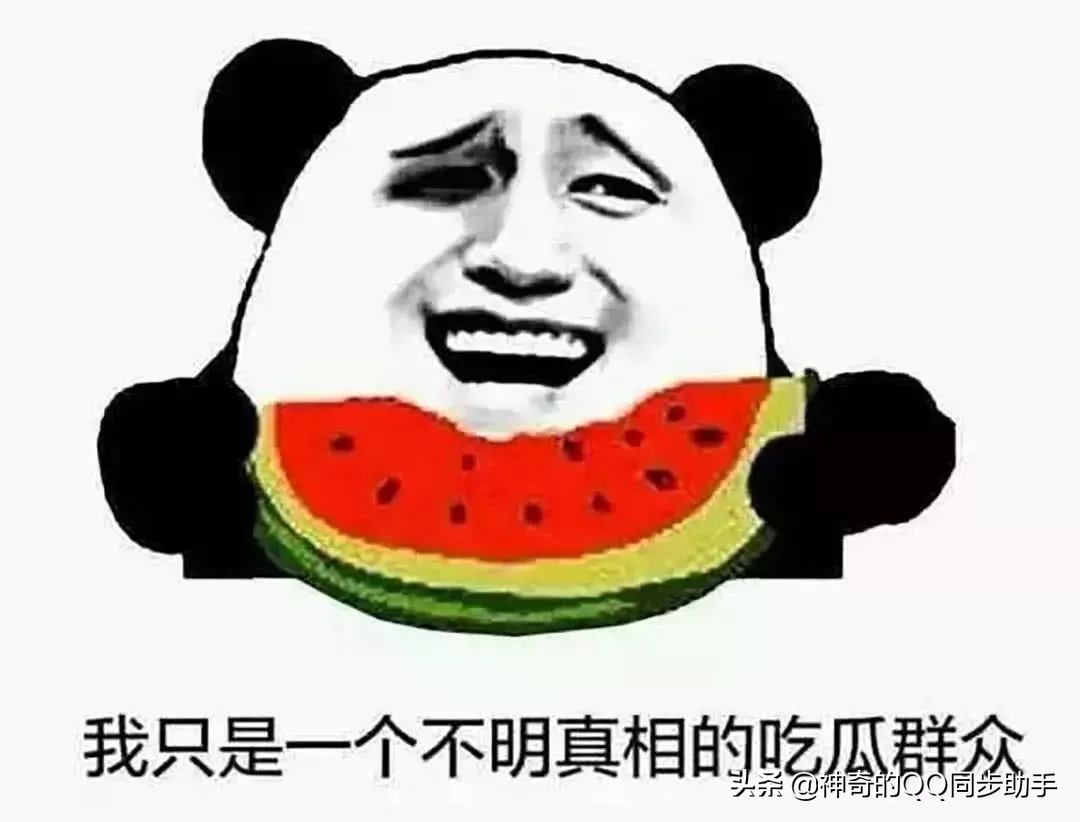 教你不花钱拥有腾讯视频会员