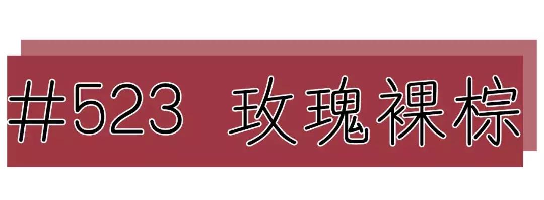 阿玛尼黄皮适合的口红唇釉,阿玛尼红管唇釉口红
