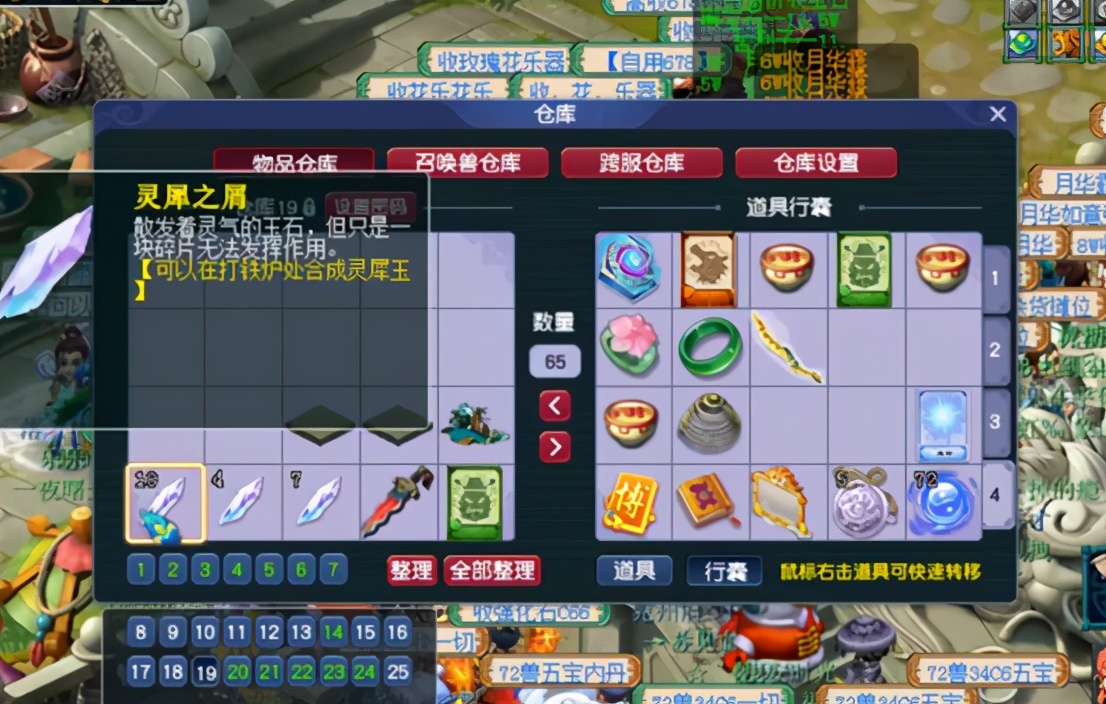 梦幻西游玩家回归买号亏了找老王,梦幻西游新手入坑买号