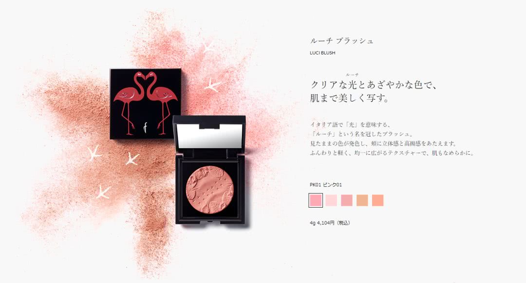 艾诗缇新品闪亮登场拥抱肌肤之美,艾诗缇高光