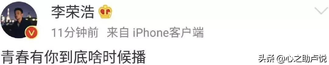 杨丞琳李荣浩官宣结婚:和这样的男人在一起,活该你幸福