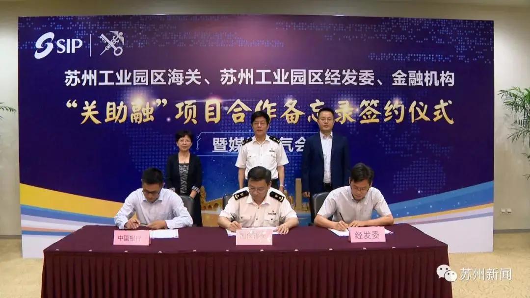 苏州16项政策,苏州发布十条政策