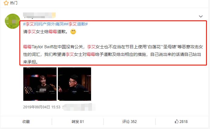 杨澜访谈胡歌,杨澜访谈录赵本山央视主持人