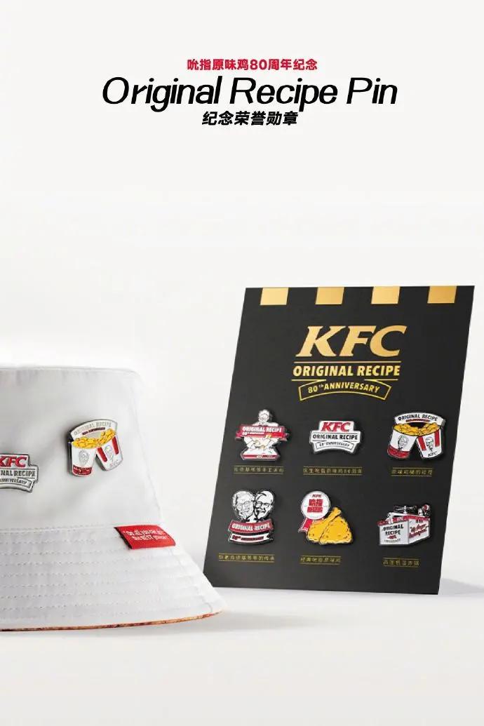 kfc一整只鸡和四个原味鸡块,kfc为什么没有原味鸡了