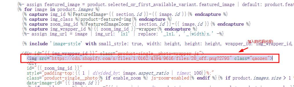 shopify商店页边怎么加视频,shopify叠加折扣设置