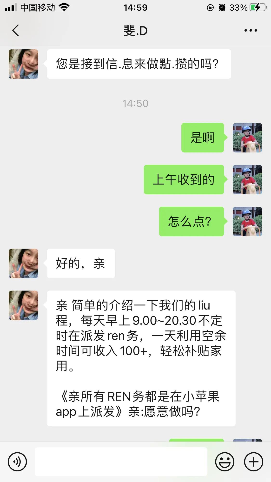 在抖音被诈钱300怎么追回,抖音敲诈几百钱可以追回来吗