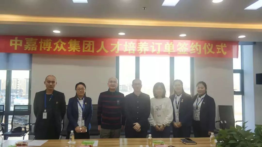 中嘉博众,中嘉博众校企费用