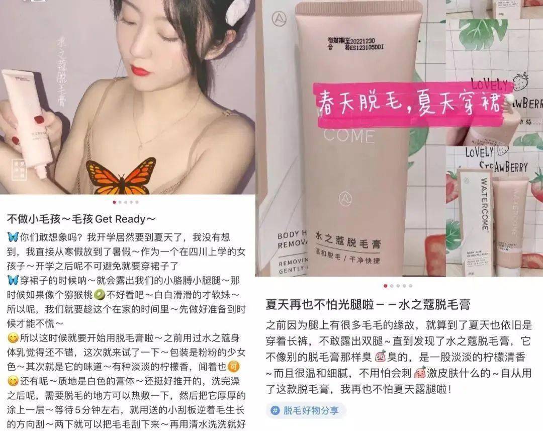 屈臣氏脱毛膏修复女士专用,屈臣氏脱毛膏新款