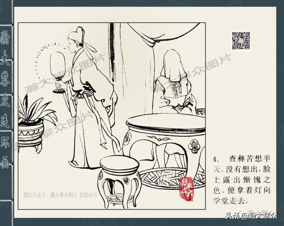 四大案包公案狄公案,四大公案连环画