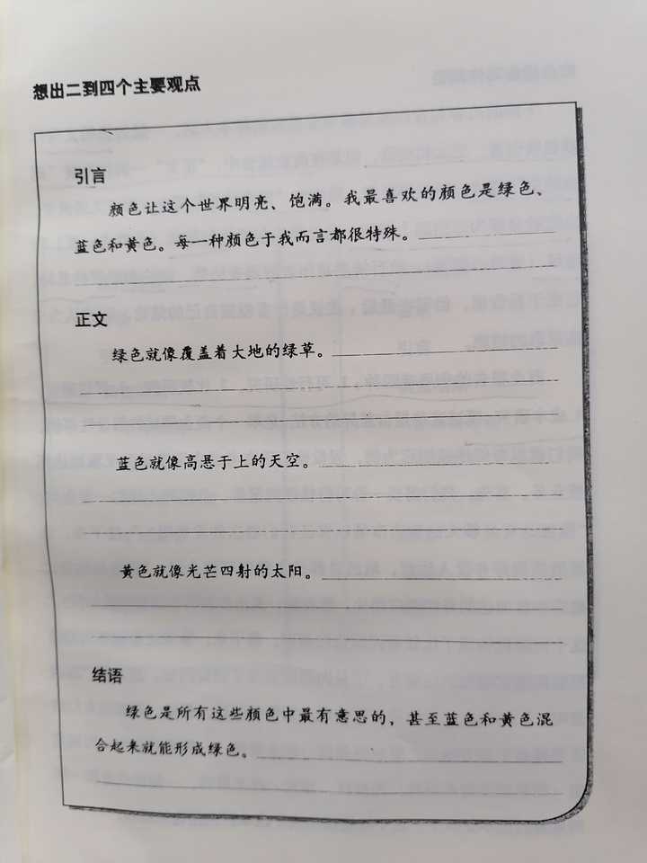 神奇的数字3和5,神奇的数字3