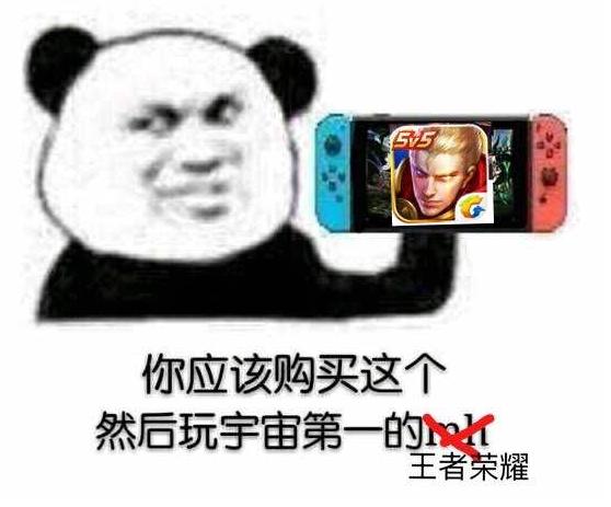 腾讯联手任天堂推出国行Switch，在NS上玩斗地主指日可待？