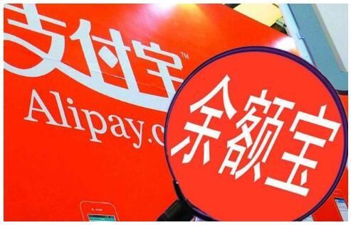 几十万放余额宝有风险吗,假如有500万放在余额宝安全吗