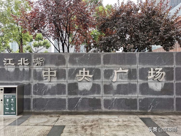 「壹」Citywalk嘉陵江畔／人文山水之美①