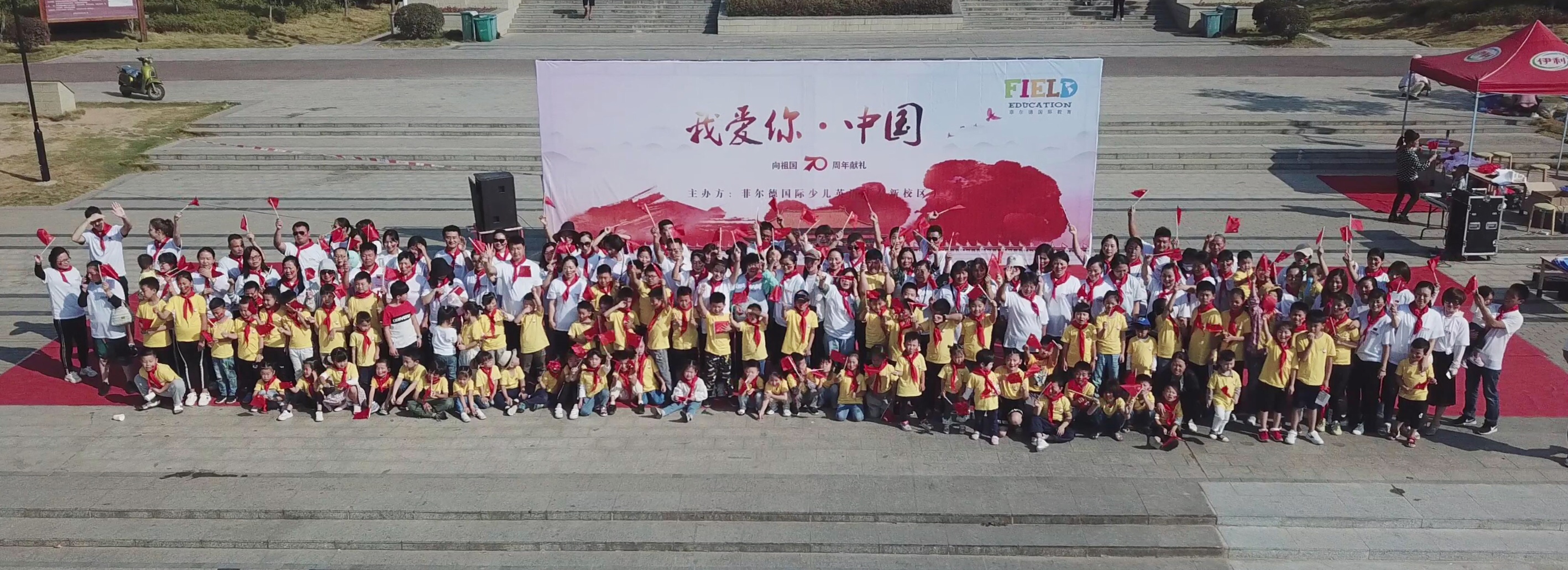 菲尔德国际少儿英语培训机构考试,菲尔德国际少儿教育机构