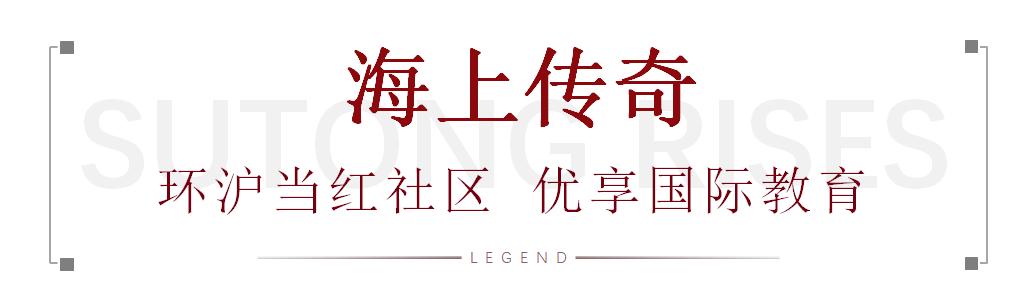 2024苏通园区重大项目,苏通园区最新项目