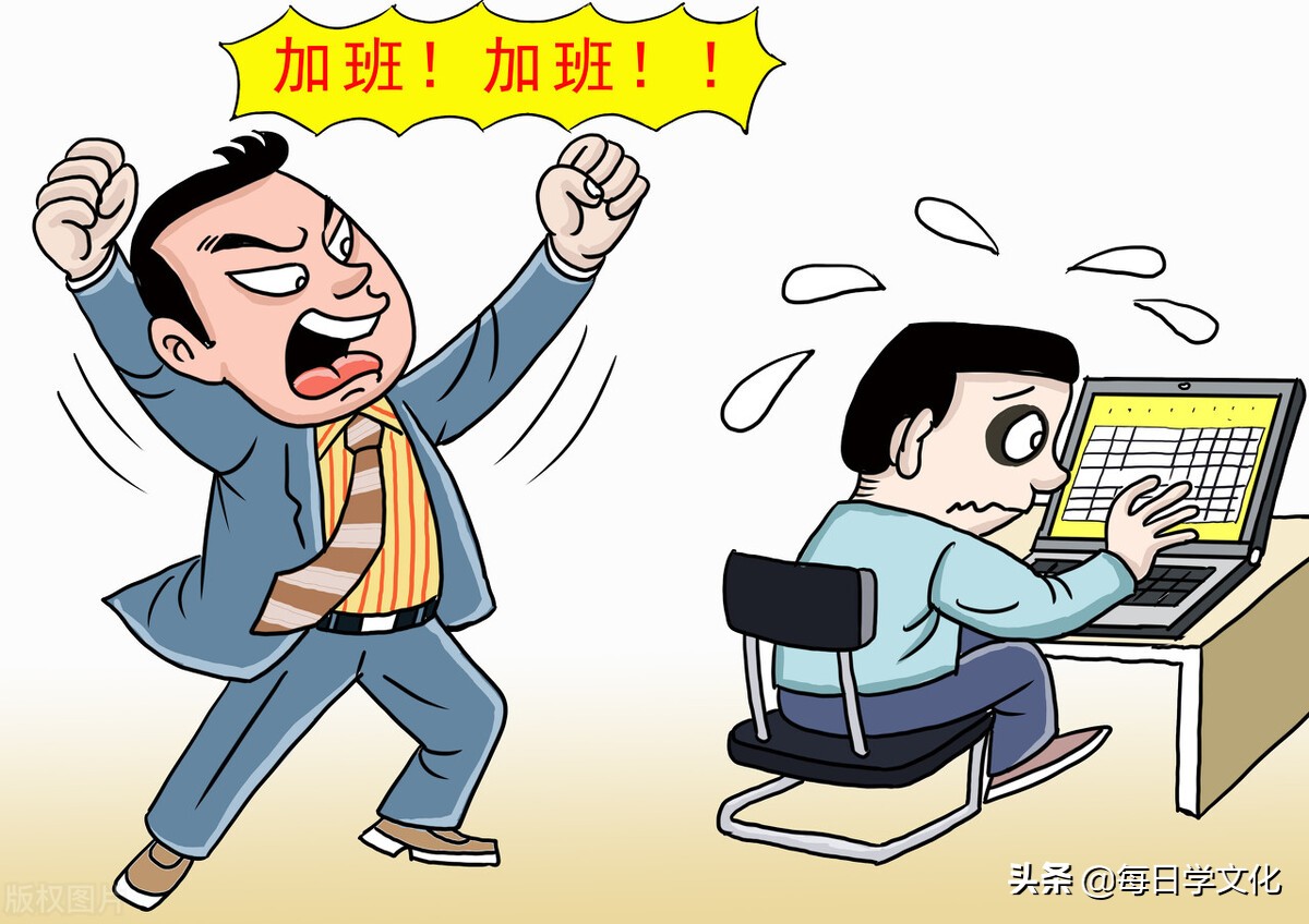 职场遇到打压你的领导怎么办,职场能力越弱越被欺负