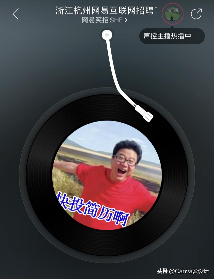 土味招聘广告大集锦，阿里、腾讯和网易上榜了！