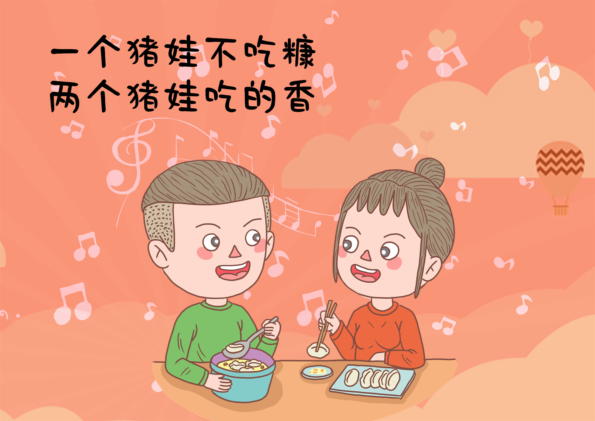 为什么幼儿园的饭菜这么好吃,幼儿园饭菜问题