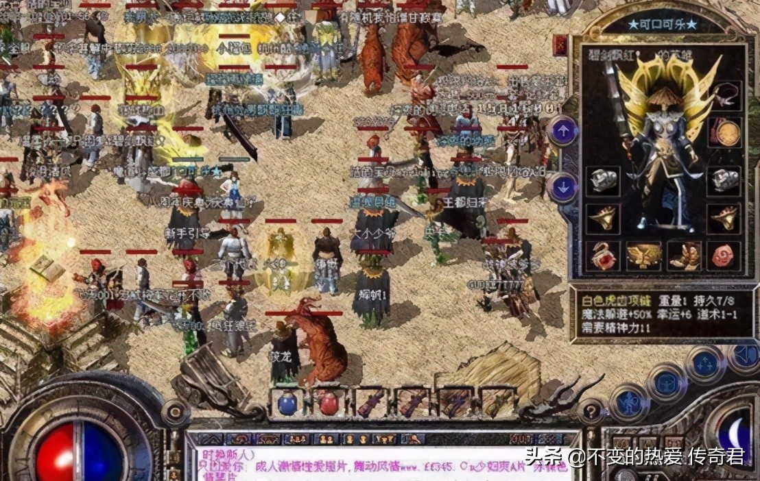 传奇天下第一行会战,传奇史上最大攻城战