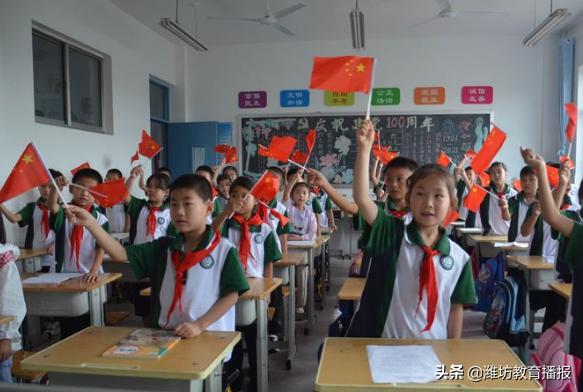 参观潍坊滨海实验小学,潍坊市奎文区实验小学开学