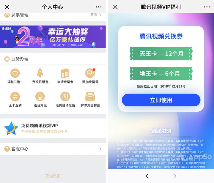 什么视频会员最便宜最好,视频会员哪个平台最划算