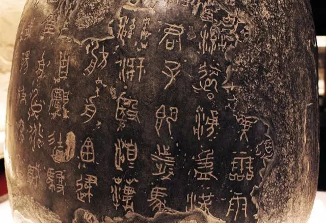 书法入门必须练的字,小篆书毛笔字书法入门教程