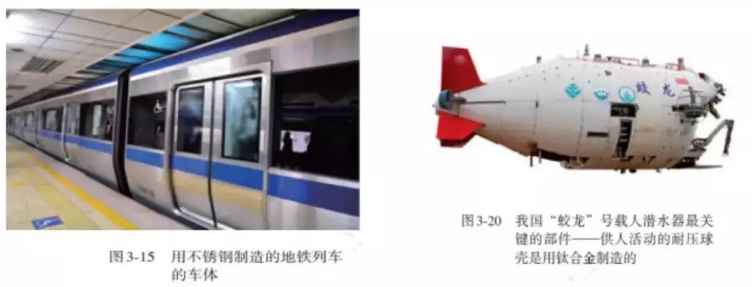 高中化学教材2019与老教材的变化,高中化学新教材老教材变化