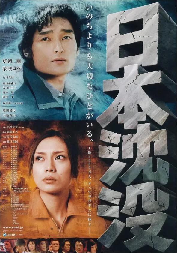 灾难片影视超燃混剪,韩国超燃灾难片急速跟毒雾赛跑