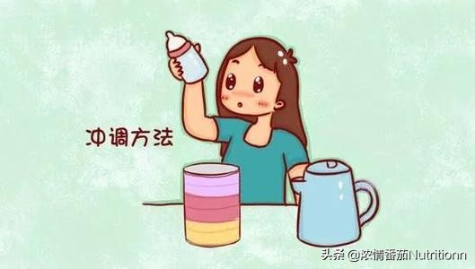 奶粉冲调好了有颗粒状什么原因,冲奶粉的时候老是有奶块该咋办