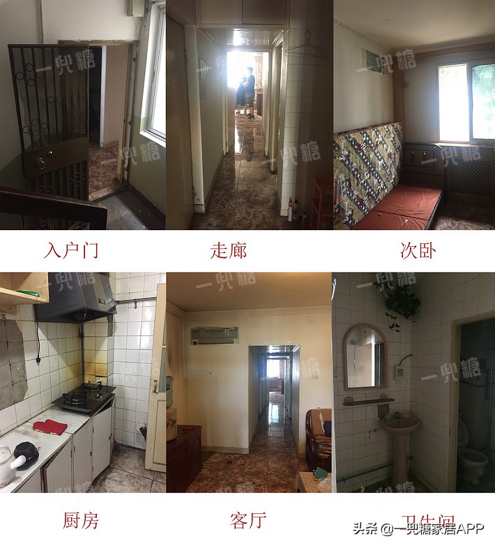 高档二手房翻新设计费用,二手房花了20万装修