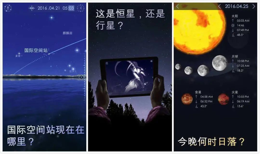 2023新出app排行榜,最新实用app推荐