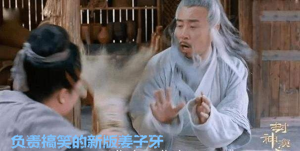 姜子牙与周公旦的人生暗战，谁是嬴家？