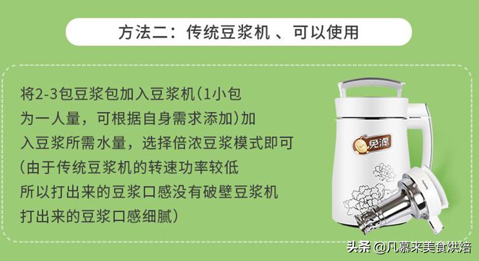 早餐吃什么五谷杂粮粥好,一份营养的五谷杂粮早餐