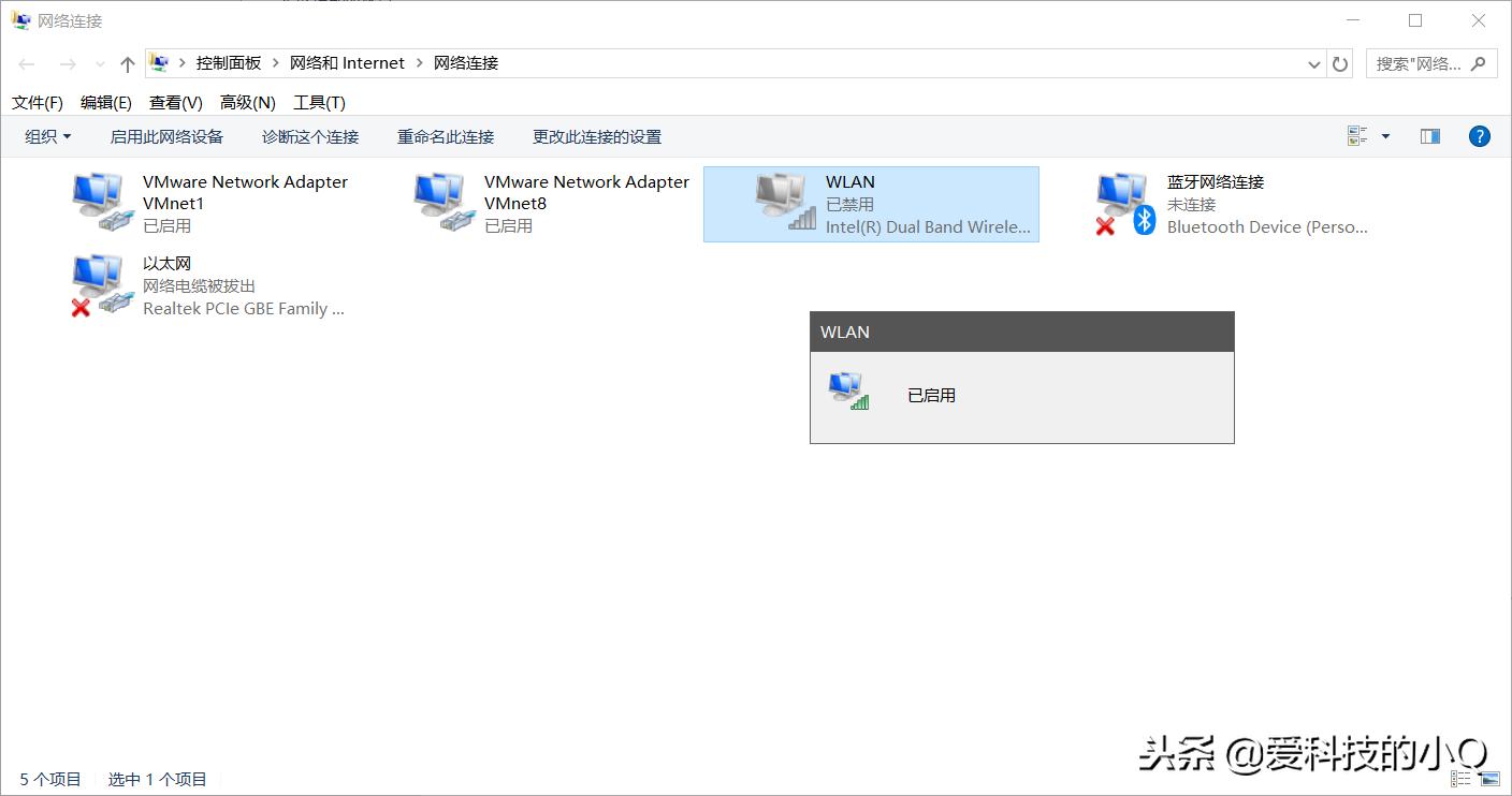 电脑网络连接不上怎么处理,怎么解决电脑网络连接不上的方法