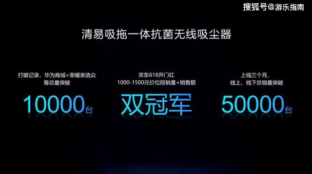 清易扫地机器人h30plus评测,华为智能扫地机器人h30plus开箱