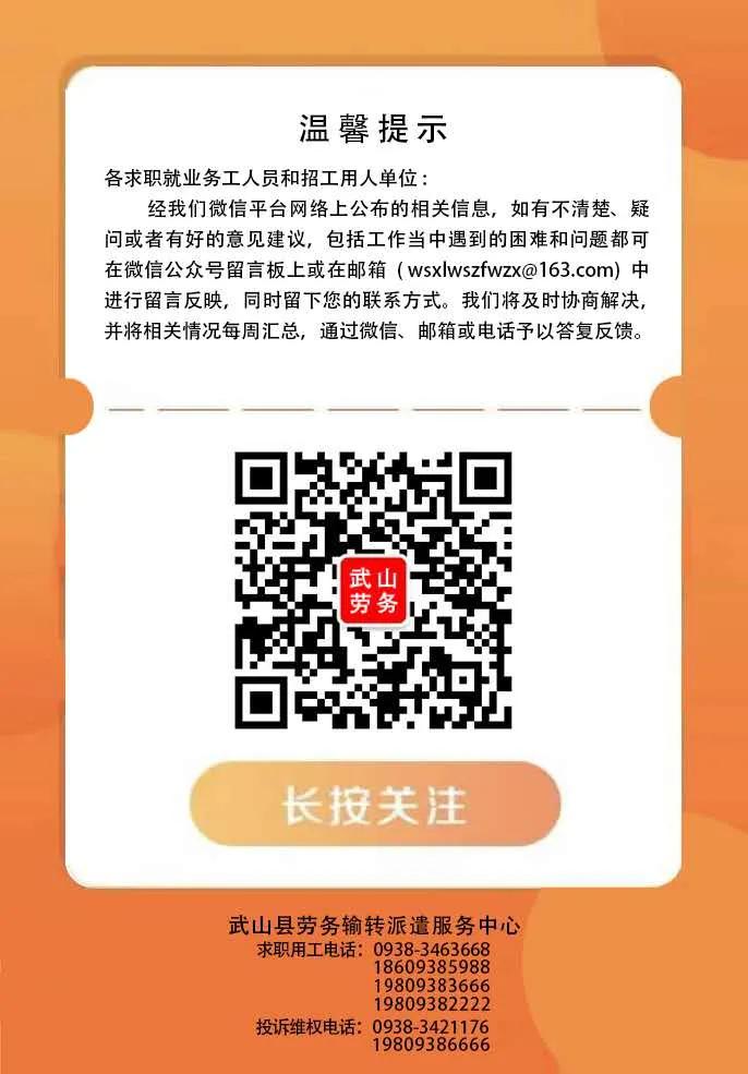 江西凯诺微电子有限公司招聘,江西龙南志浩电子科技招聘信息