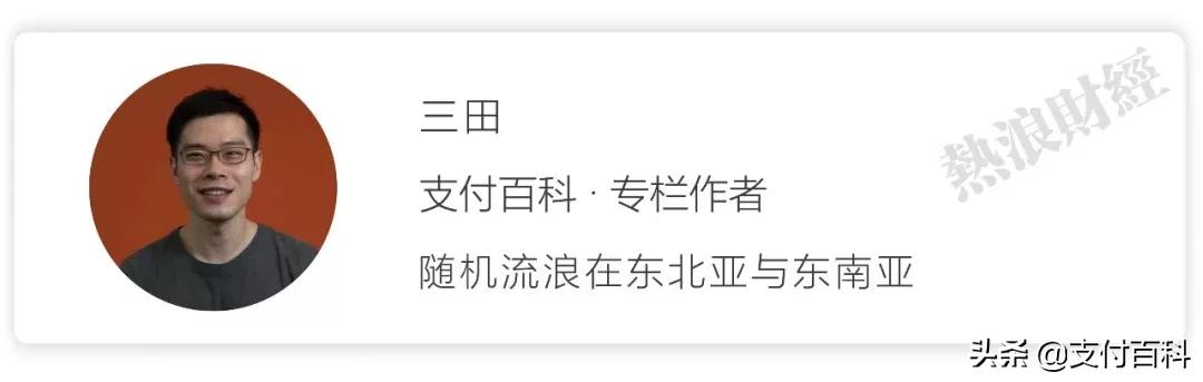 日本的移动支付有哪些呢,日本最流行的移动支付
