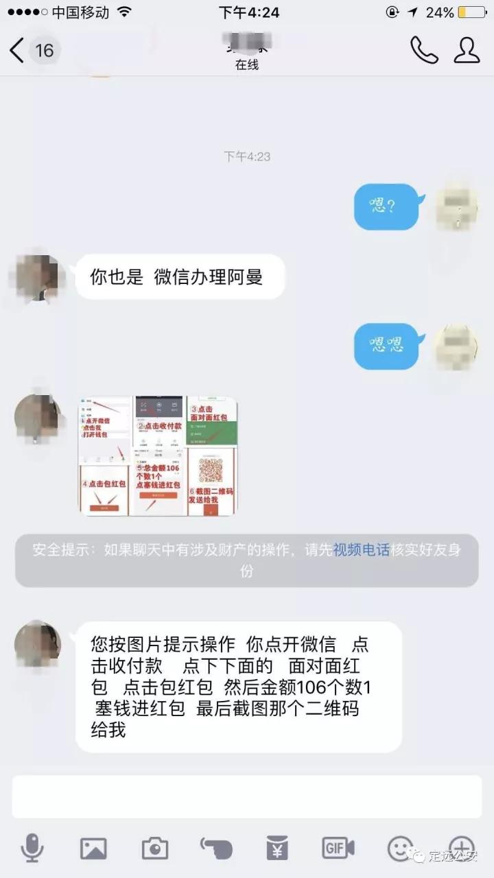 网上兼职快递单录入员靠谱吗,快递单录入员兼职怎么样