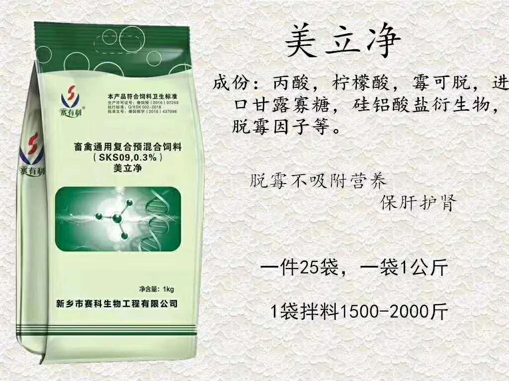 美立净护肤品怎么样,美立净护肤品好不好