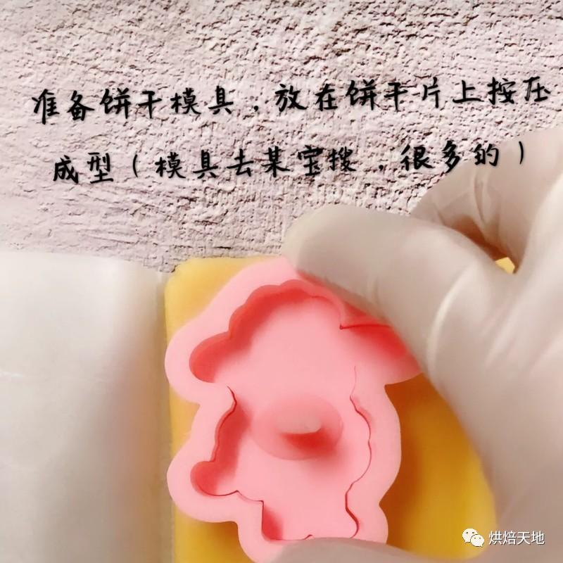 简单的儿童饼干制作方法,简单又好吃的牛奶小饼干