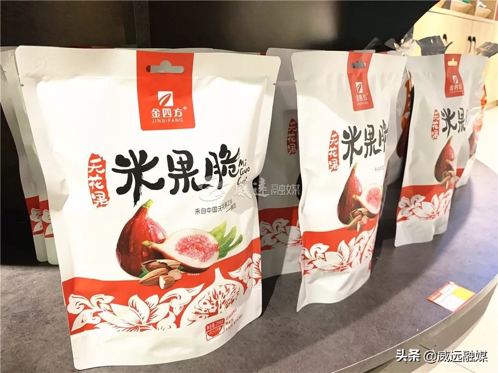 成都吃货又一打卡地！“甜城味·威远特产店”开到成都春熙路旁边啦