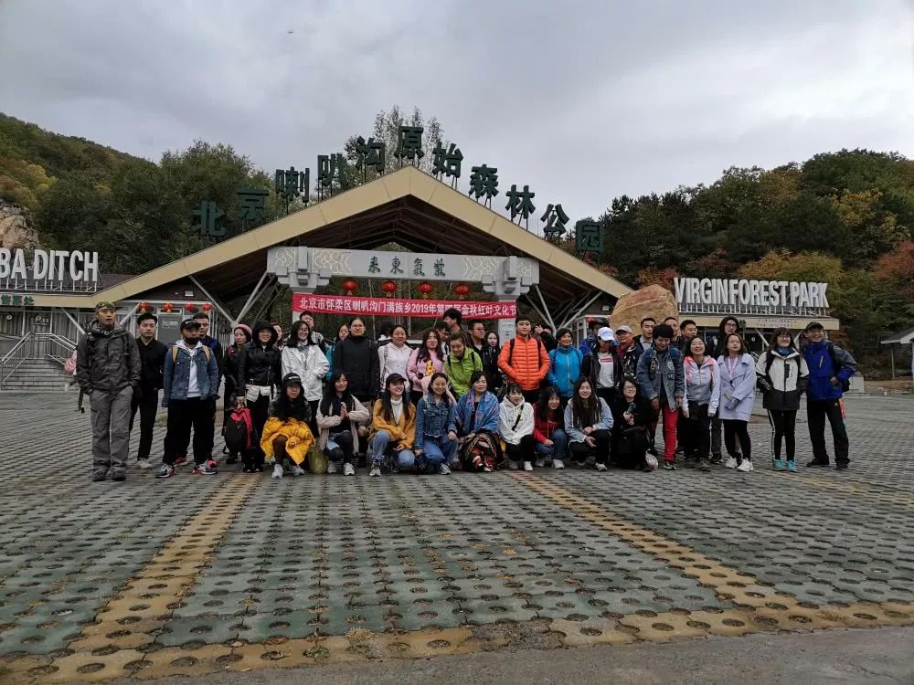 北京喇叭沟原始森林公园未解之谜,喇叭沟门原始森林最佳观赏区