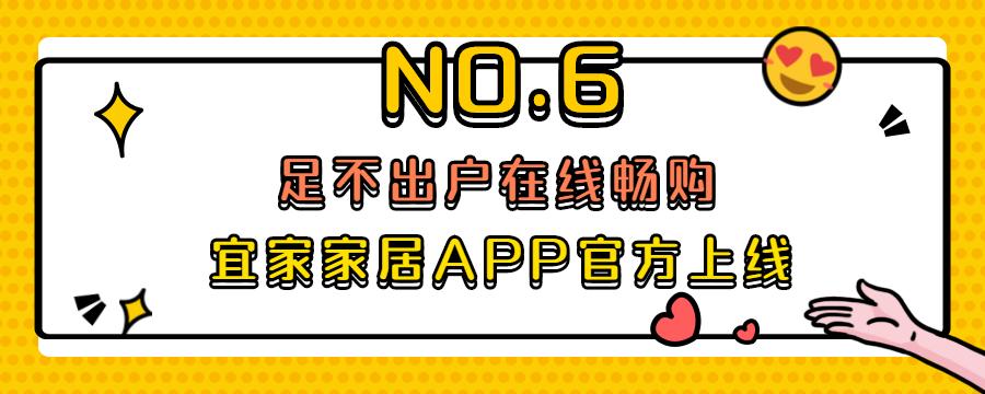 宜家15块盲盒,苏州宜家五折