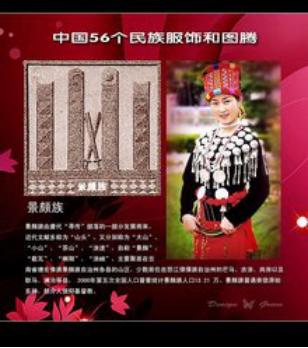 带你了解中国56个民族,我们国家还有56个民族吗