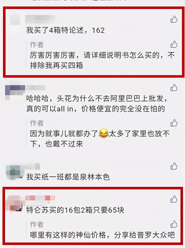 晒一下你的双十一购物清单,双十一晒购物车