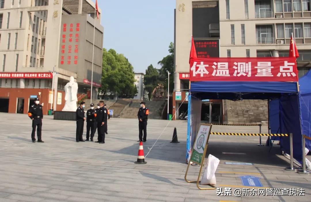 江西新余复学,新余复学的最新通告