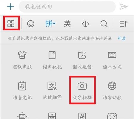如何用华为手机扫描纸质文件,华为手机扫描文件功能转换成PDF