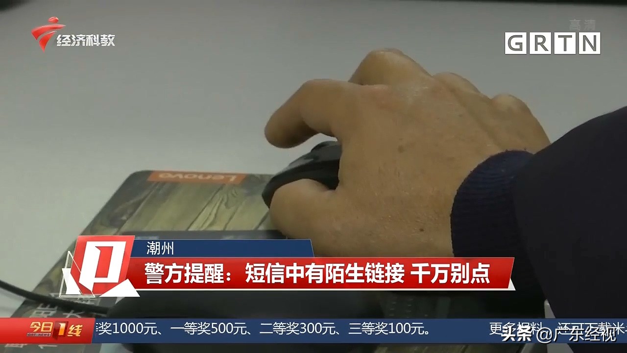 警惕此类短信为诈骗短信,收到很多诈骗信息是什么原因