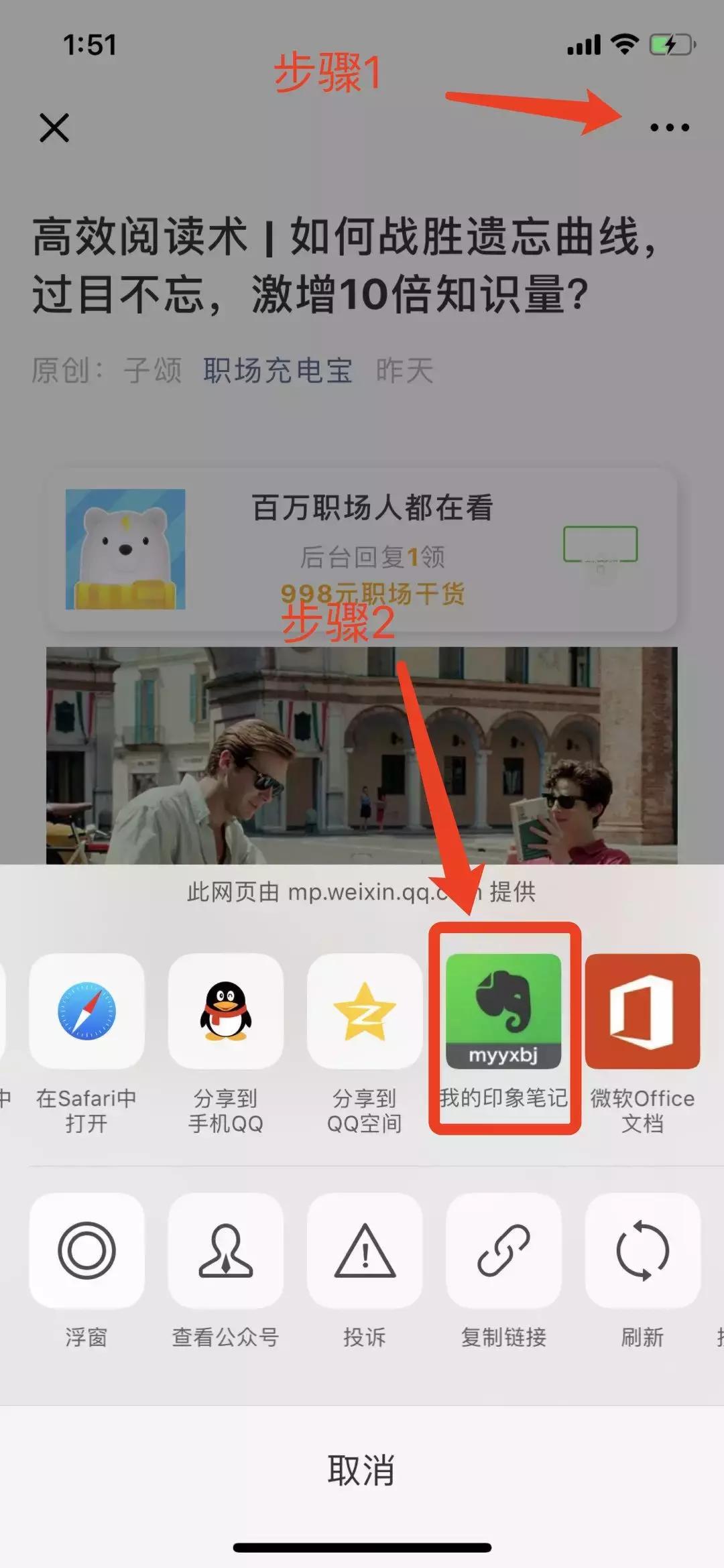 电子笔记怎么做好看又实用,如何做笔记又清晰又好看又实用