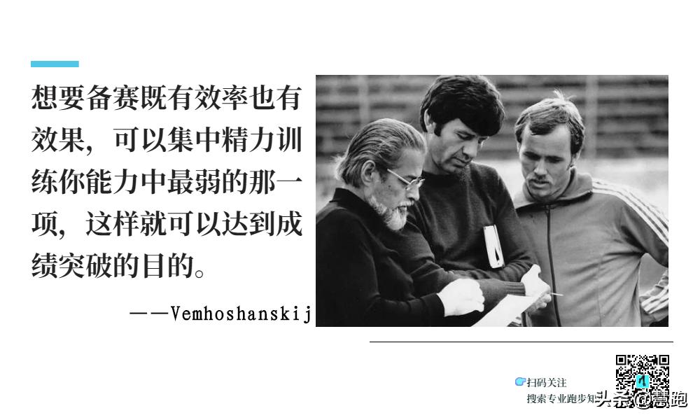 11月赛事集中一个月内突击PB,记住这4个强化训练要点